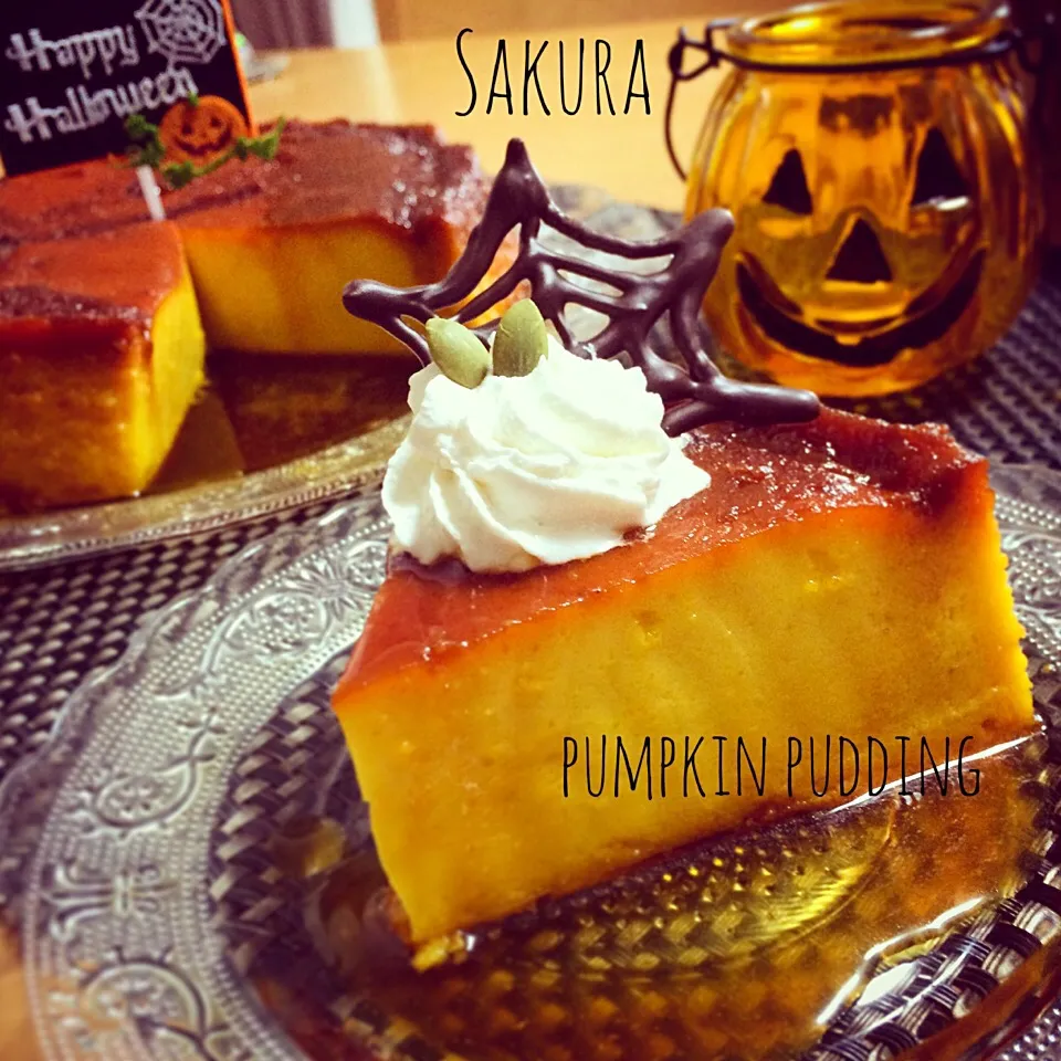 Sachichi♪さんの料理 簡単💕濃厚とろけるカボチャプリン🎃|さくちんさん