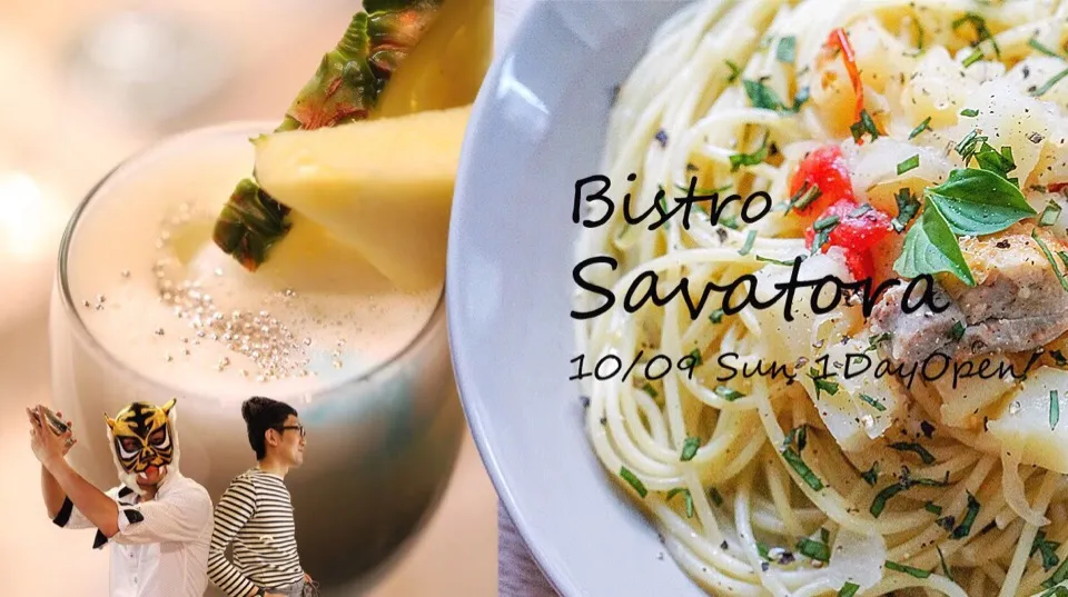 1日限定ビストロSavatora開店します|savaoさん