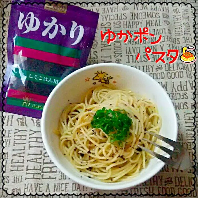 ゆかりdeポン酢パスタ🍝|ひとみんΨ(*´∀｀)Ψさん