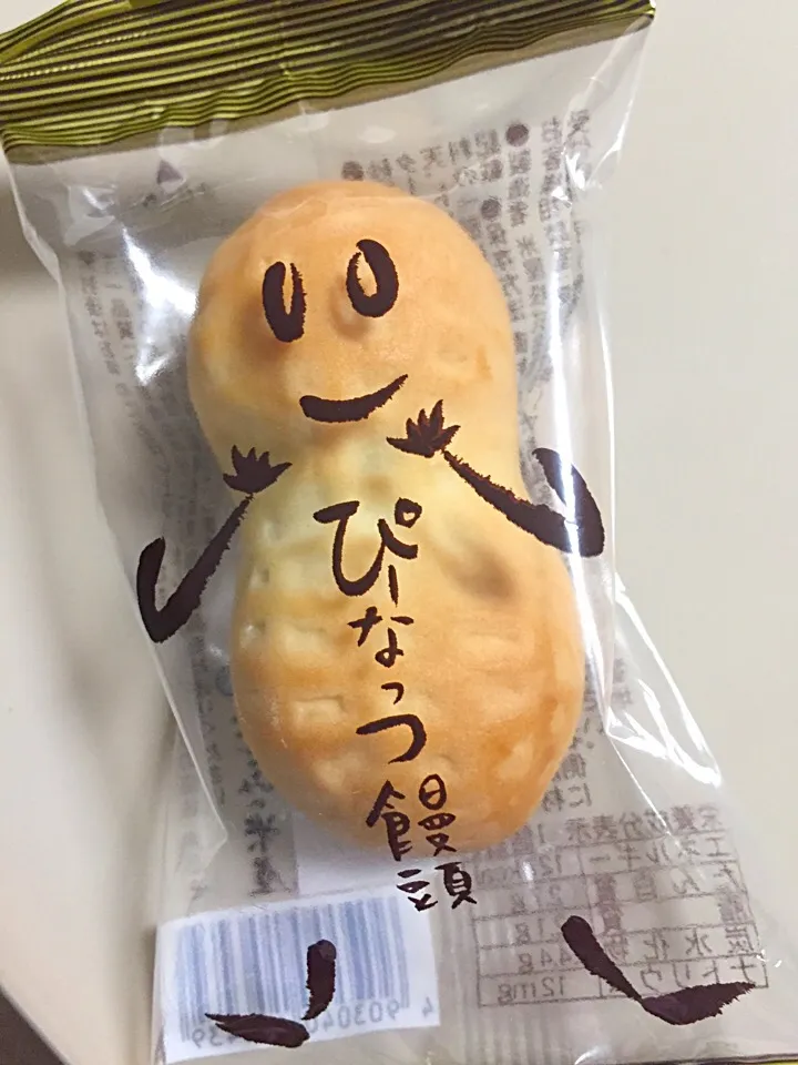 ぴーなっつ饅頭|901さん