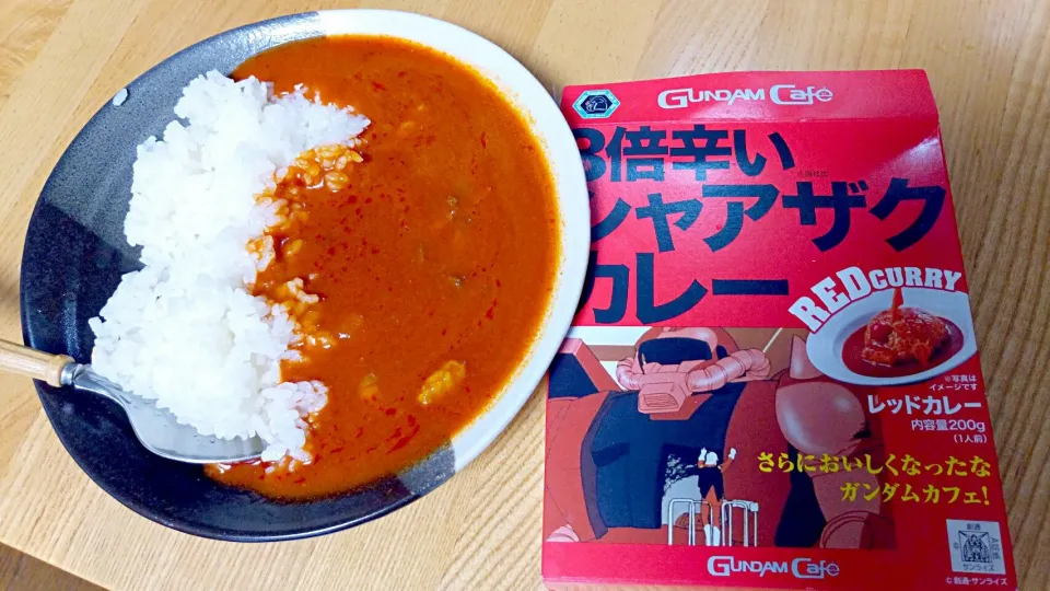 9/21 GUNDAM red curry #カレー　 #シャア専用ザク|タップダンスシチーさん