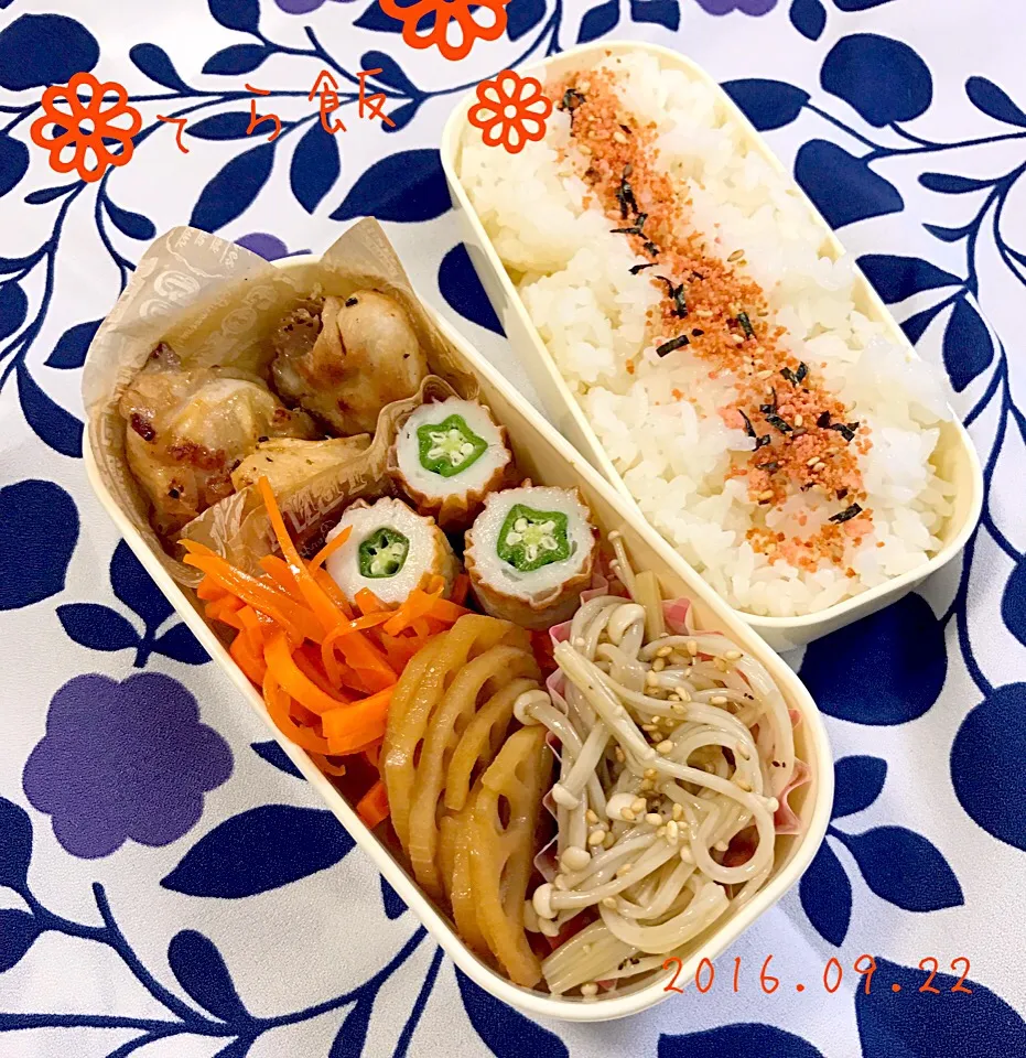 本日のお弁当〜
2週目に入り、新しい常備菜が登場。

＊鶏の塩レモンソテー
＊おくらちくわ
＊にんじんしりしり
＊れんこんのきんぴら
＊えのきマリネ|ゆ吉さん