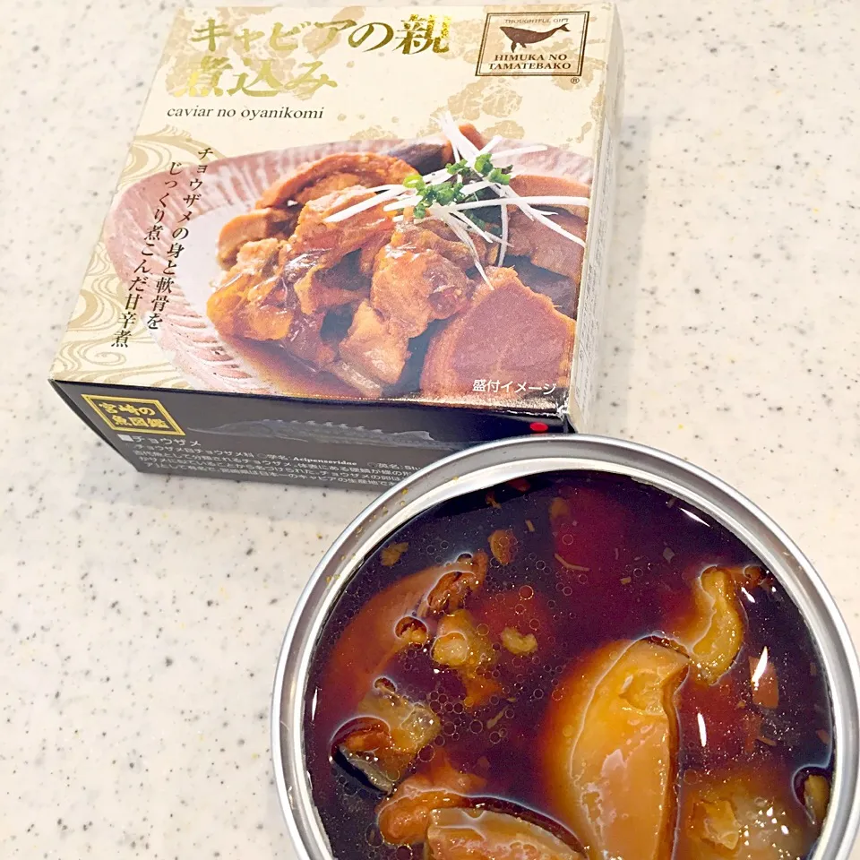 キャビアの親煮込み 貰いました食べてみますね😁|ヨッチャンさん