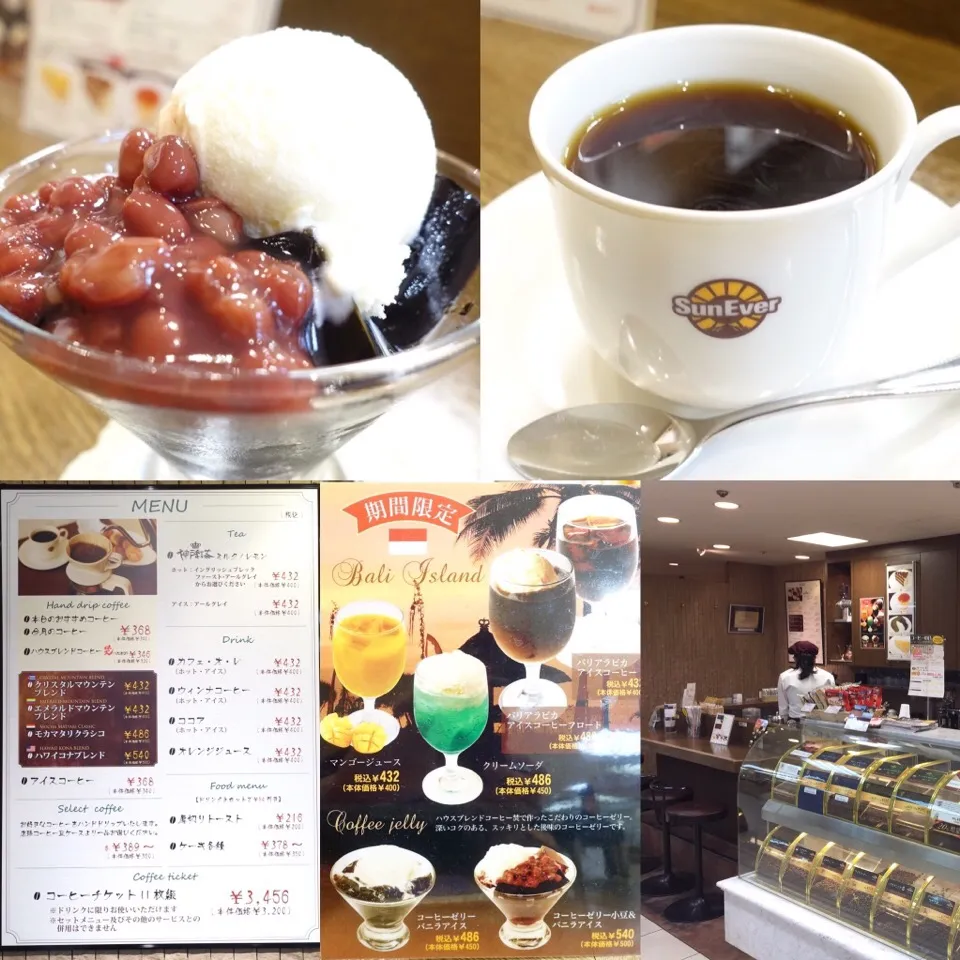 サンエバーコーヒーハウス 近鉄百貨店橿原店 モカマタリクラシコとコーヒーゼリー小豆&バニラアイス|ddr3rdmixさん