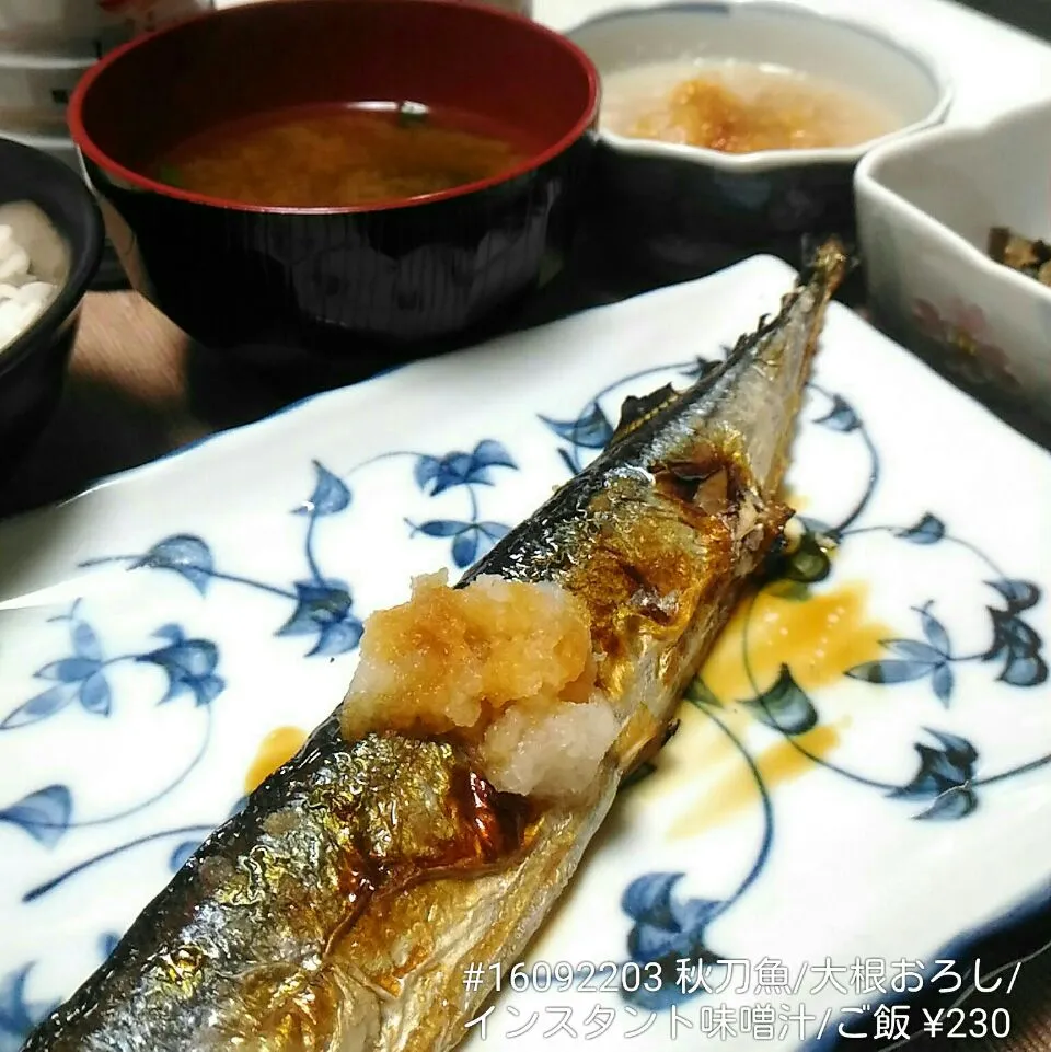 Snapdishの料理写真:#16092203 秋刀魚/大根おろし/インスタント味噌汁/ご飯 ¥230|dune725さん