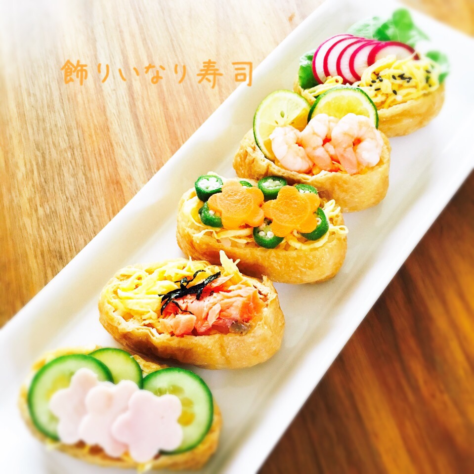 いなり寿司 簡単かわいい みかりん Snapdish スナップディッシュ Id Kazf9a