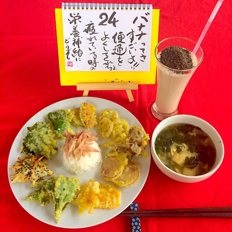 Snapdishの料理写真:朝ごはんは勝負飯🎵💪💞一口野菜揚げ🎃、ぴーまん、🌽、れんこん、舞茸、シソ、春菊、レッドオニオン、牛蒡人参黒胡麻、11種のオリーブオイル揚げ^_^はみちゃんの気まぐれサラダ風天ぷら（笑）ライスの上には、ミョウガ甘酢漬け&黒胡麻たっぷりの甘酢スムージーGOODだね〜👍💞🎵🎵完食😄💞⤴️|はみちゃんさん