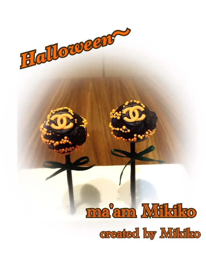 girls Halloween cake pops|マダァムMikikoさん