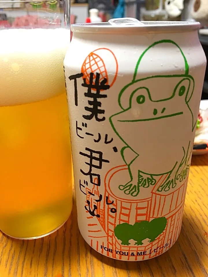 Snapdishの料理写真:僕ビール、君ビール|土屋幸治さん