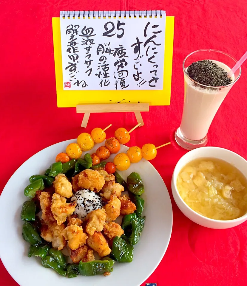 Snapdishの料理写真:朝ごはんは勝負飯💞💪👏鳥の唐揚げと焼きトマト串刺し&黒胡麻たっぷりの甘酒スムージー&白菜と揚げの味噌汁GOODだよー😄👍❤️🎵|はみちゃんさん