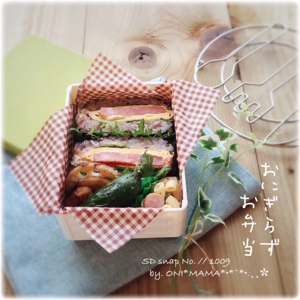 Snapdishの料理写真:おにぎらず お弁当|ONI*MAMA*さん