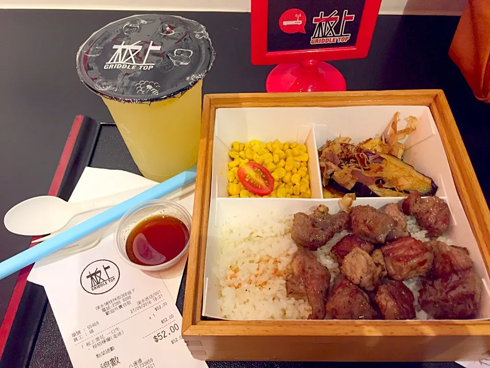 Snapdishの料理写真:beef cube & japanese rice|Sky Blueさん