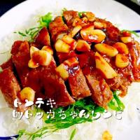 toccaちゃんの【トンテキ🐷ドーン❗️ガッツリ👊テリテリ✧(`ῧ´)✨】