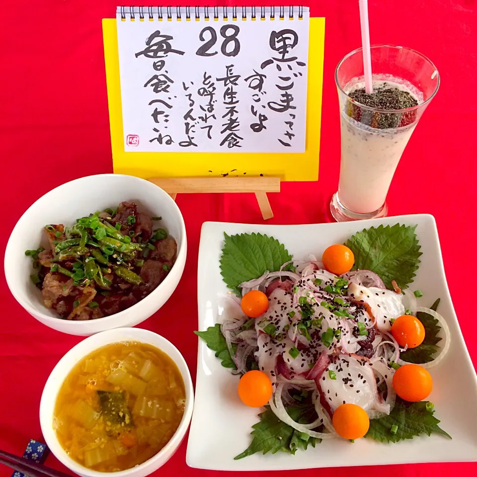 朝ごはんは勝負飯💪💞久々の牛肉カルビー丼(*^_^*)&はみちゃんの気まぐれサラダ💞🎵タコ🐙とオニオンスライス❤️&甘酒スムージー、黒胡麻たっぷり💪💞&南瓜🎃と白菜の味噌汁GOODだね〜👍❤️🎵|はみちゃんさん