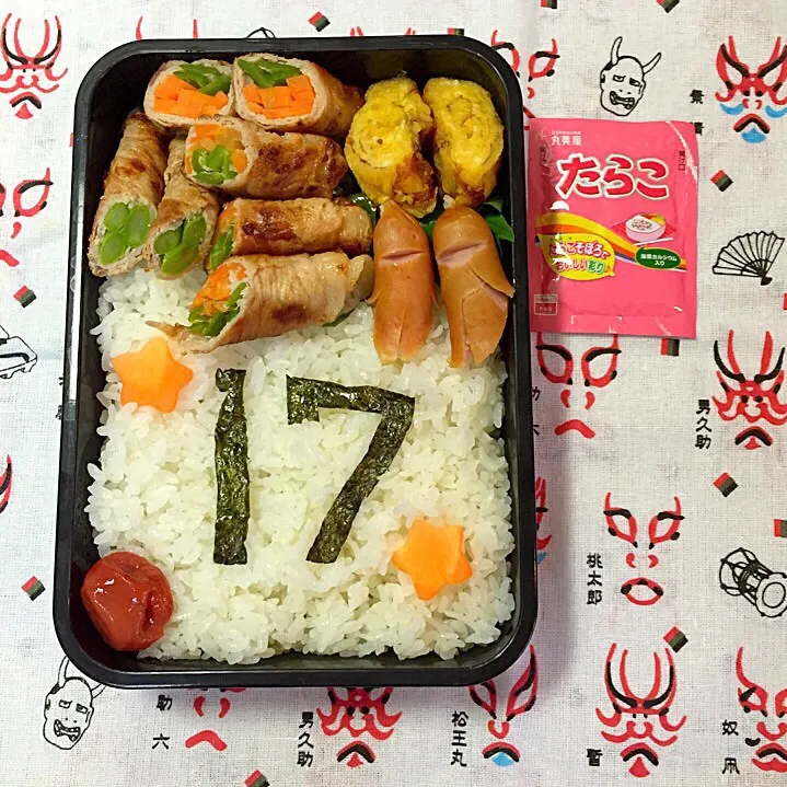 長男の誕生日弁当♪|ごっちさん