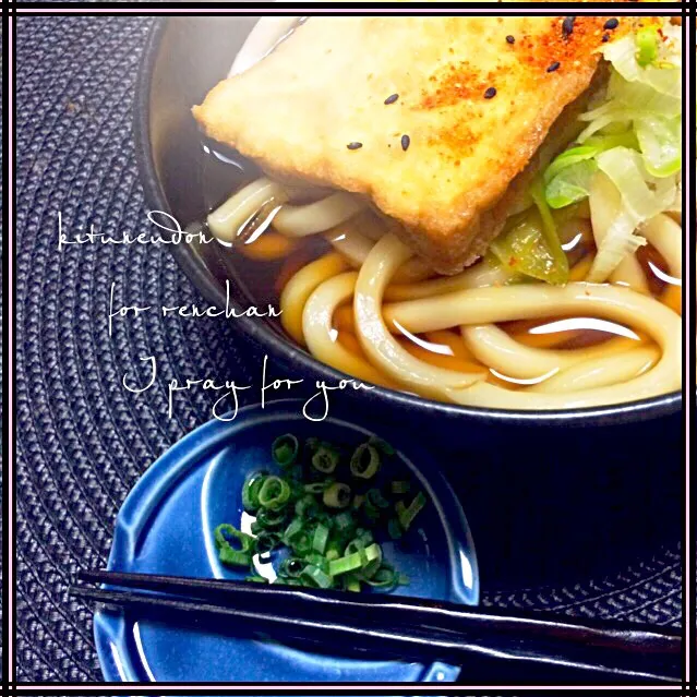 きつねうどん✨|まぁちゃんさん