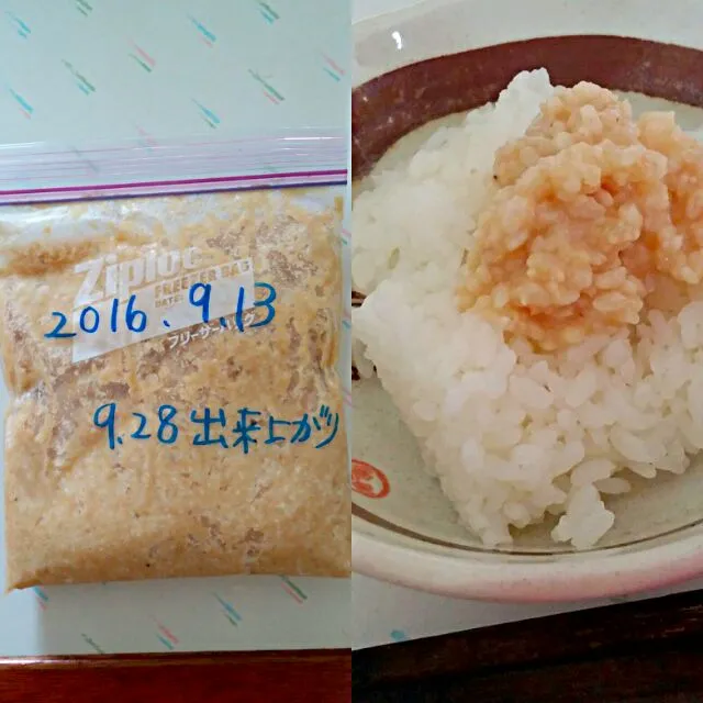 手作り味噌☆ご飯に乗っけて♪|みぽりんさん