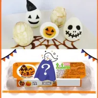 ハロウィンゆでたまごアレンジ|森のたまご byイセ食品さん