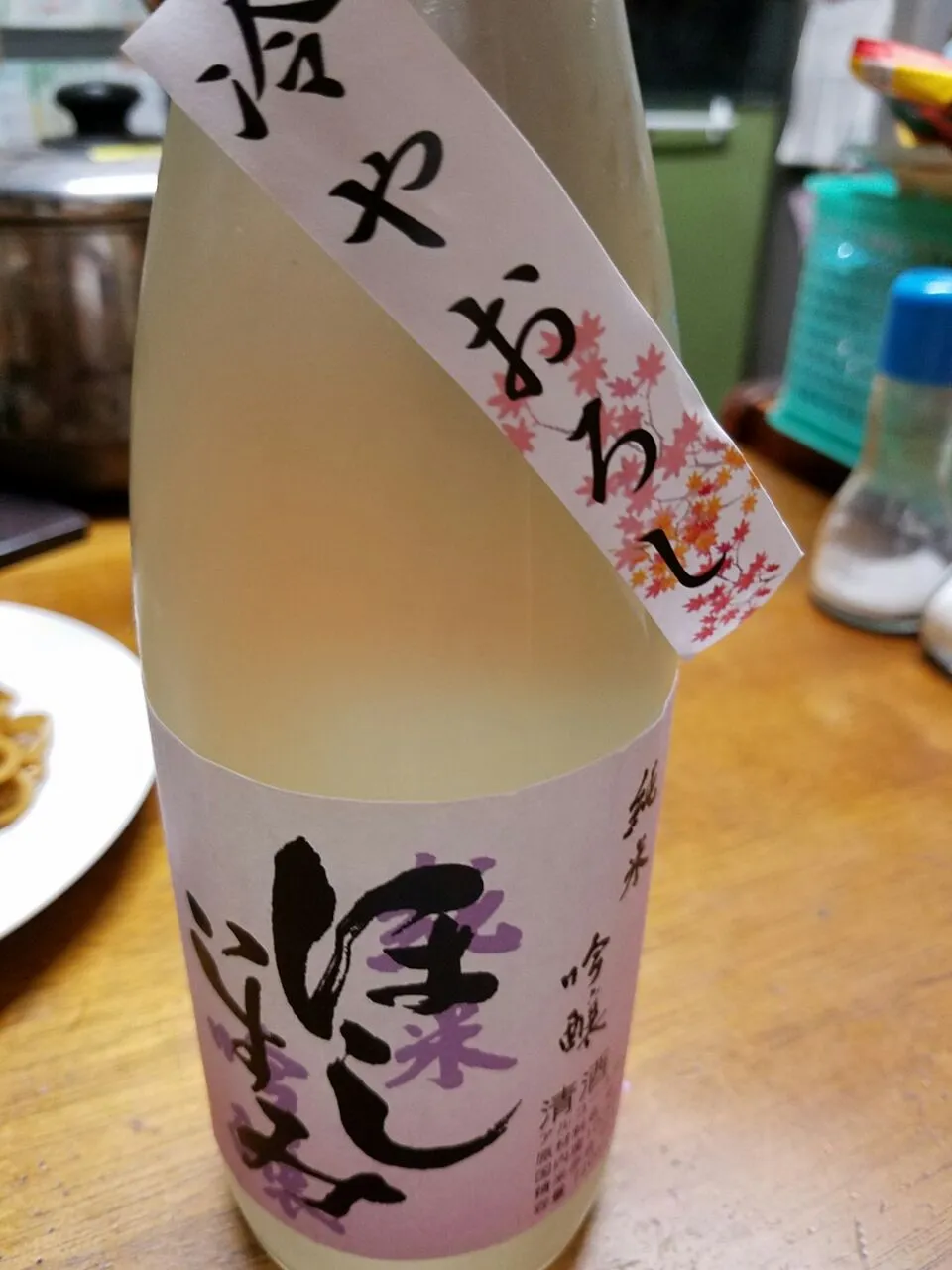 Snapdishの料理写真:昨日のお酒　ほしいずみ冷おろし #日本酒の日(10月1日)|Morito Kamiyaさん