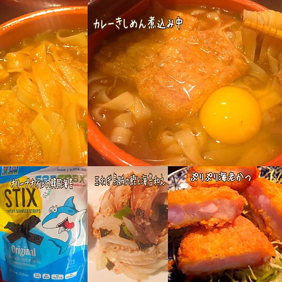 Snapdishの料理写真:昨夜の晩御飯🍽|erisさん