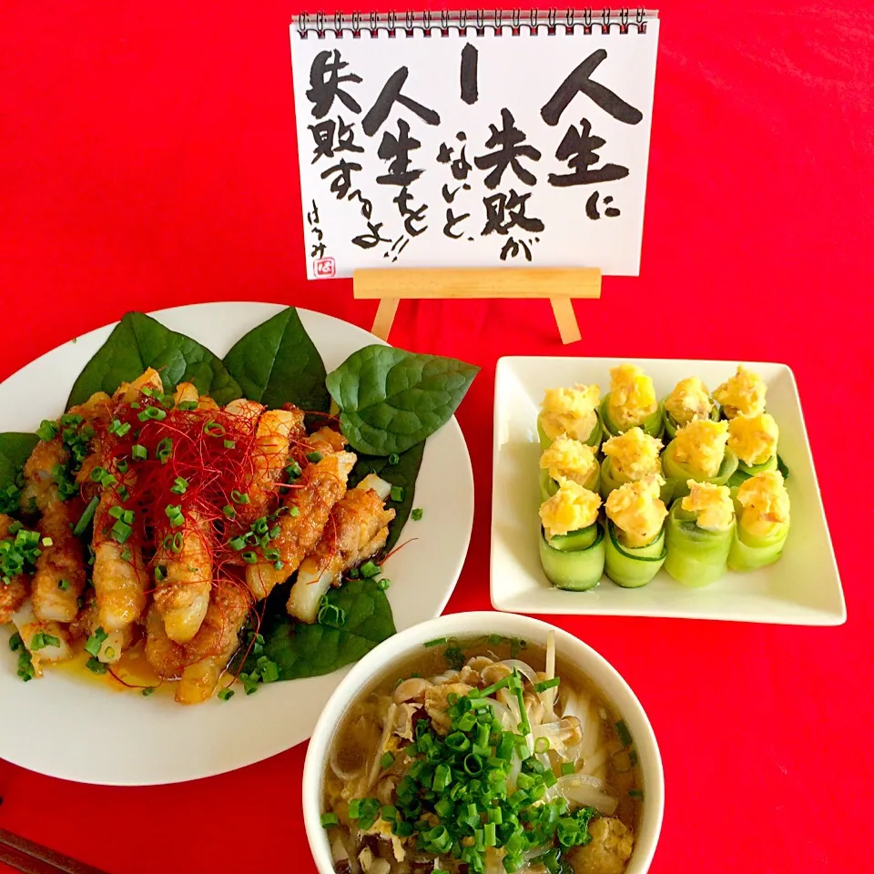 Snapdishの料理写真:昼ごはんはつなぎ飯(*^_^*)コンニャクの牛バラ肉巻き焼き&ツナポテトきゅうり巻き&具沢山うどんGOODだね〜👍😄💞|はみちゃんさん