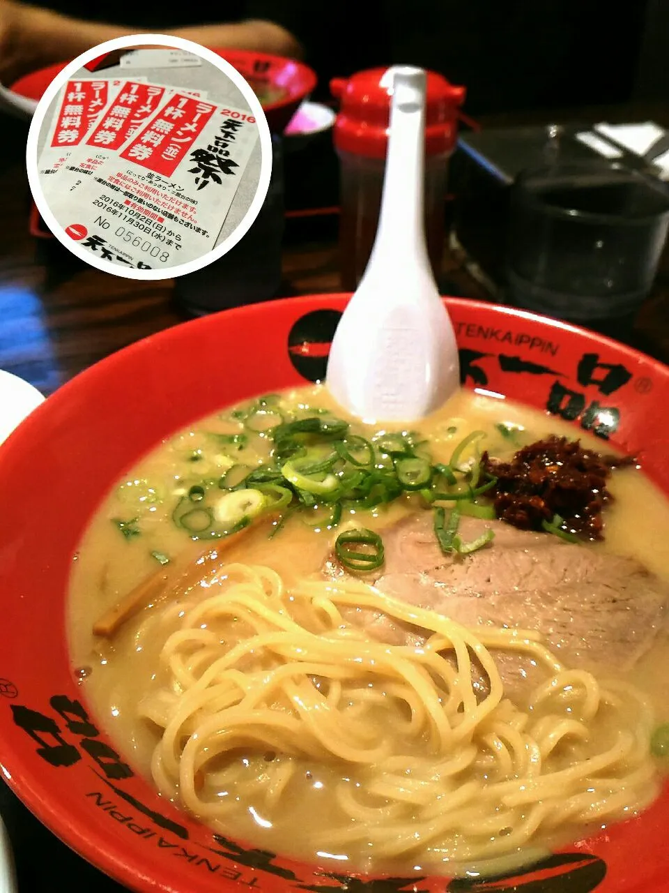 Snapdishの料理写真:#16100103 「天下一品祭り」らーめんセット(こってり/麺硬め) ¥830|dune725さん