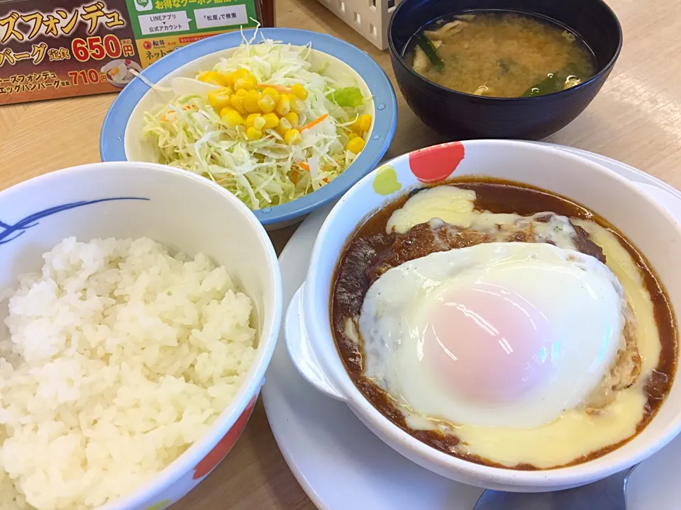 チーズフォンデュエッグハンバーグ定食|T. Wonderさん