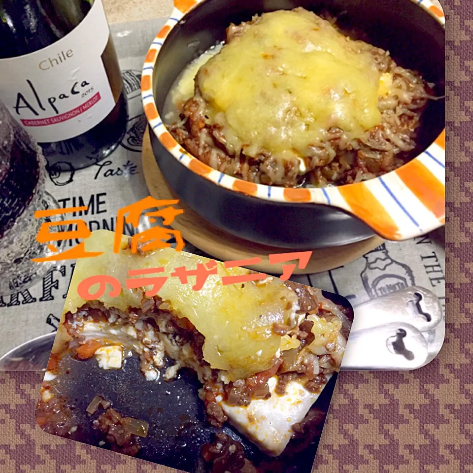 Snapdishの料理写真:TOFU LASAGNA  Alpaca cabernet sauvignon|Rogerinaさん