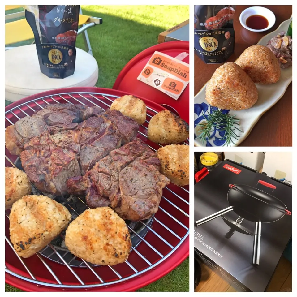 ローズマリー香るグルメだれ焼きおにぎり&ステーキ🍖頂いたBBQグリルで🔥|アッチさん