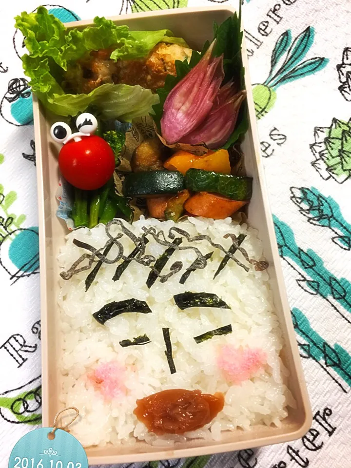 お弁当〜🍱|まんぞーさん