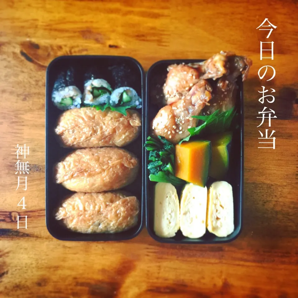 今日の彼弁当|yukariさん