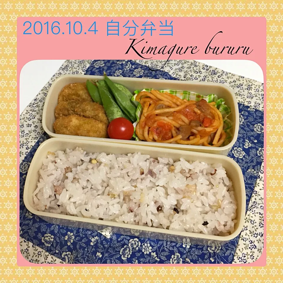 Snapdishの料理写真:2016年10月4日 自分弁当|気まぐれぶるるさん