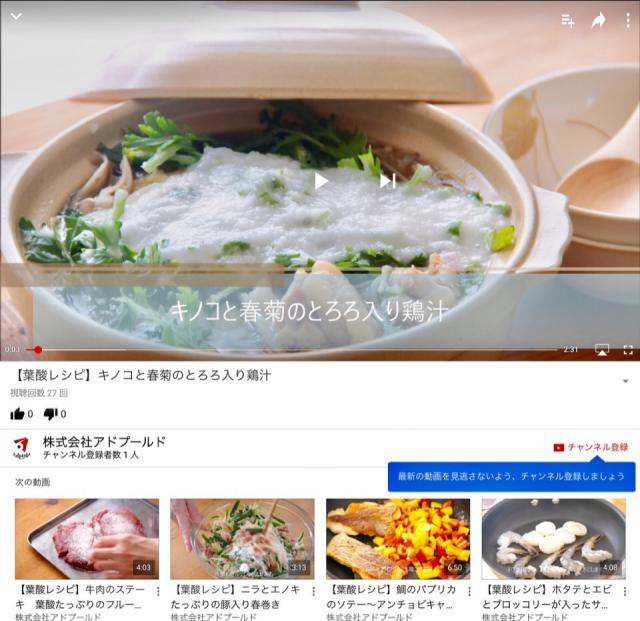 うますぎ 春菊と豆腐で作る料理 レシピ25選 Snapdish スナップディッシュ