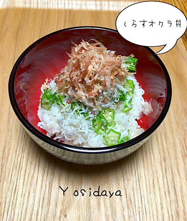 みんな大好き オクラとみょうがで作る料理 レシピセレクト Snapdish スナップディッシュ