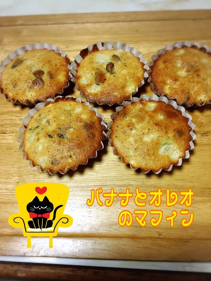 Snapdishの料理写真:ホットケーキミックスを使って…(*ˊૢᵕˋૢ*)|えみさん