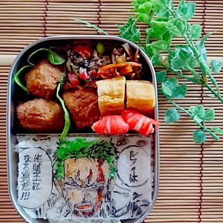 キャラ弁 ゾロのレシピと料理アイディア15件 Snapdish スナップディッシュ