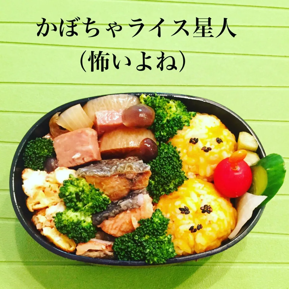 OL弁当 ＊かぼちゃごはん|Chieさん