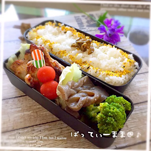 鶏手羽の塩こうじペッパー焼き弁当～ねじりこんにゃくの炒め煮も♡ #ばってぃーまま＠♪の節約しても美味しいお弁当|ばってぃーまま＠♪さん