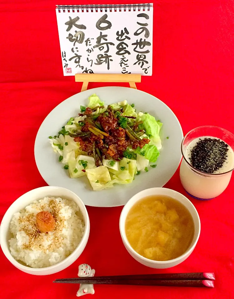 朝ごはんは勝負飯(*☻-☻*)気まぐれサラダ（╹◡╹）レンチンキャベツに牛バラ焼肉味噌ダレ&大盛りごはん🍚梅干・白胡麻乗っけ&大根と揚げの味噌汁&黒胡麻入りホット甘酒GOODだね〜😄❤️💪🎵大盛りごはんなのにおかわりまでしちゃったよ（笑）|はみちゃんさん