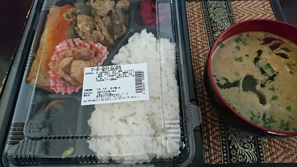 Snapdishの料理写真:麻婆茄子と点心弁当|まぐろさん