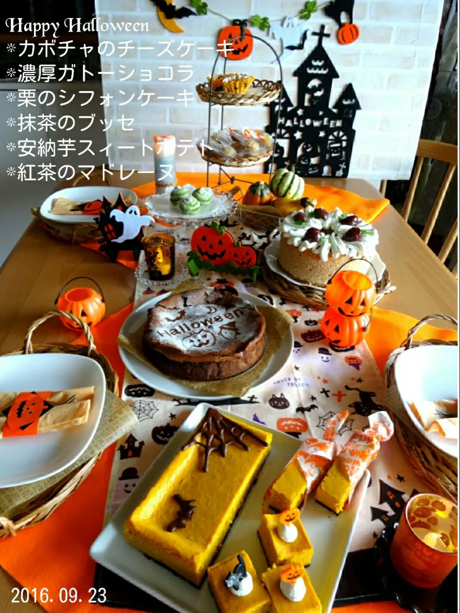 仲良し会のランチ&ケーキハロウィン🎃ハロウィン|るんるんママsmile*N*kitchenさん