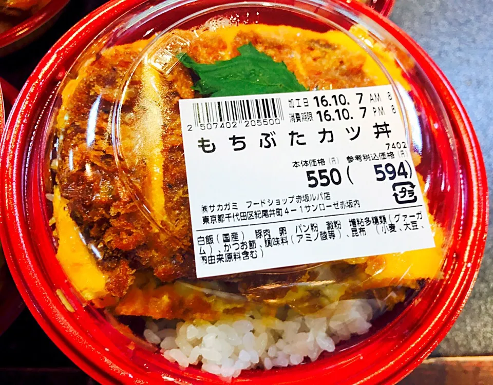 Snapdishの料理写真:もちぶたカツ丼|Food is lifeさん