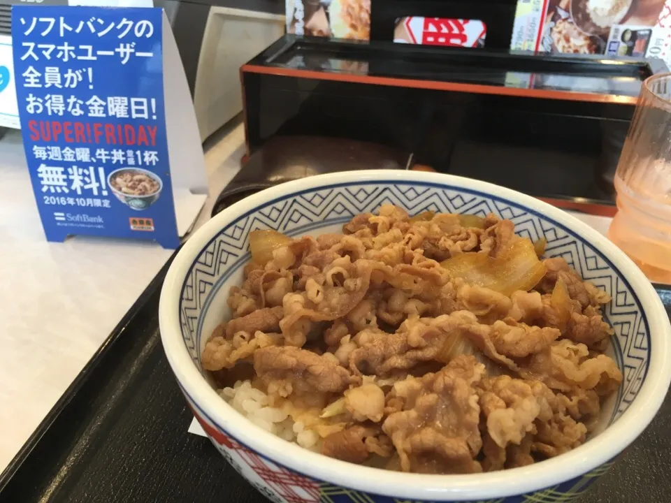 牛丼並0円|PegaOさん