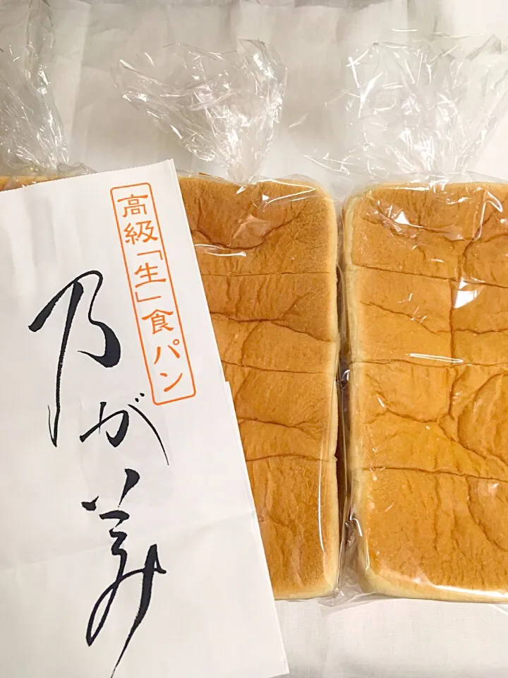 Snapdishの料理写真:大阪 高級 「生」食パン 乃が美|ナナさん