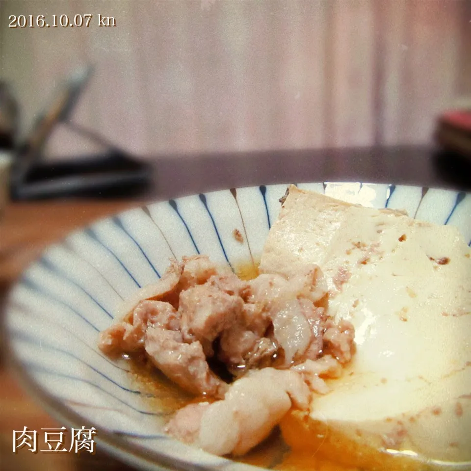 Snapdishの料理写真:簡単✿うちの肉豆腐|knさん