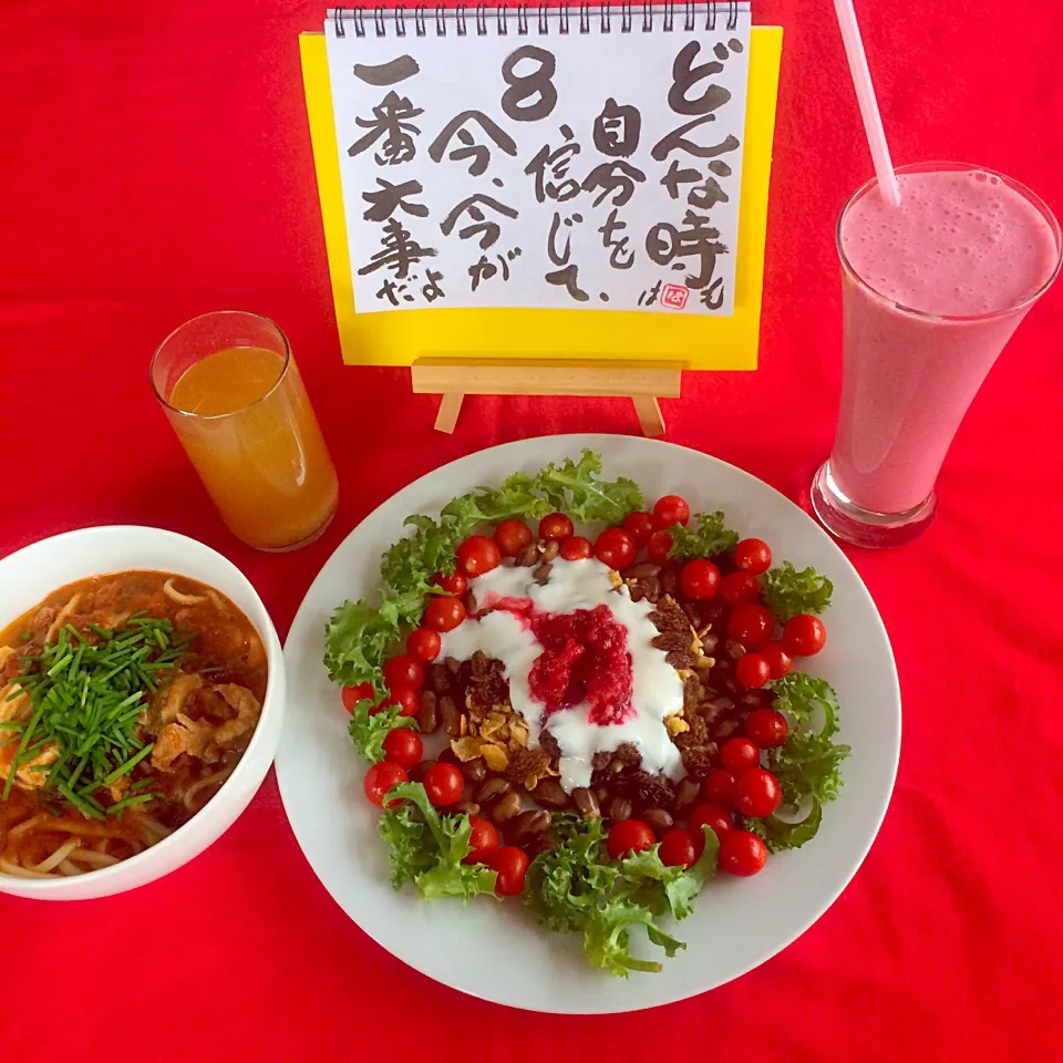 朝ごはんは勝負飯(*^_^*)昨夜は寒かったので、豆乳トマト鍋🍅そのシメにうどんを入れちゃった( ◠‿◠ )&はみちゃんの気まぐれサラダ（╹◡╹）&ラズベリー入りの甘酒スムージー&黒酢生姜のホットドリンクGOODだよー(*☻-☻*)|はみちゃんさん