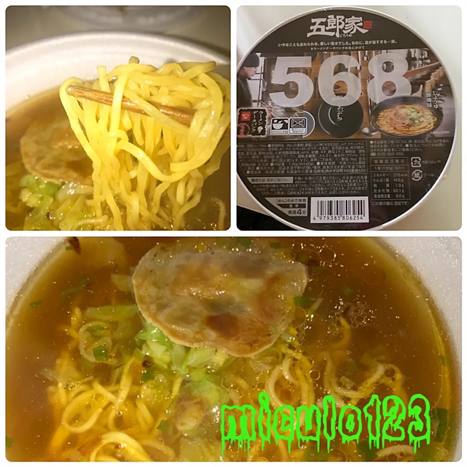 五郎家568(◍•ڡ•◍)❤
#ラーメンデータバンクの名にかけて|いつみさん