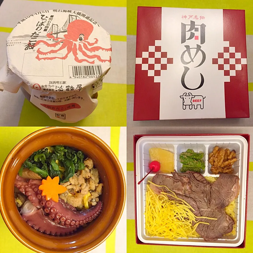 けふの夕餉は、ちょいと手抜きで阪神百貨店で買った🐙たこ飯と🐮ウシ飯どす🍱|にゃあ（芸名）さん