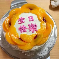 Snapdishの料理写真:Handmade birthday cake!手做生日蛋糕🍰😋|Lisaさん