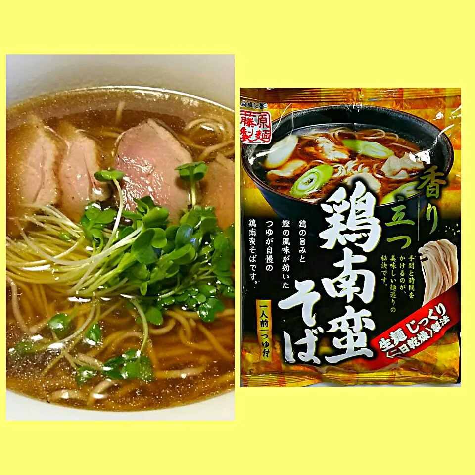 藤原製麺 鴨南蛮そば|哲さん